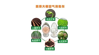 二氧化氯在農業(yè)種植中的應用