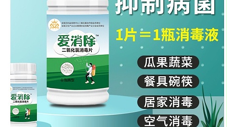 二氧化氯不止消毒這么簡(jiǎn)單,哪些是你不知道的？