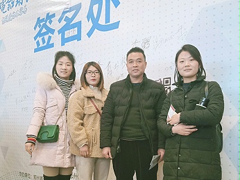 參加營(yíng)銷(xiāo)會(huì )議合影