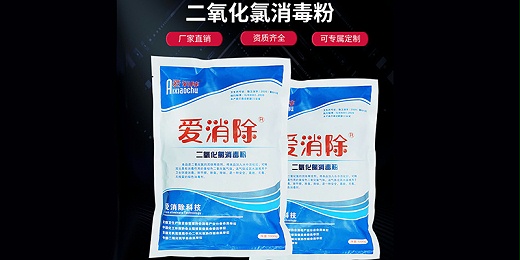 水產(chǎn)養殖改底、消毒，你做對了嗎？