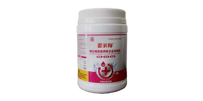 蓄禽養殖消毒55%單過(guò)硫酸氨鉀復合鹽消毒粉
