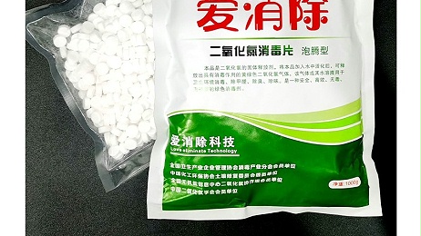 切記：二氧化氯泡騰片不能吃，誤服自救須知