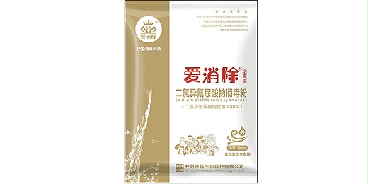煙熏消毒劑，可用于香菇接種室、發(fā)菌棚、蔬菜大棚等