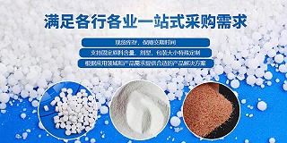 二氧化氯、生石灰、漂白粉在水產(chǎn)養殖中哪個(gè)好？