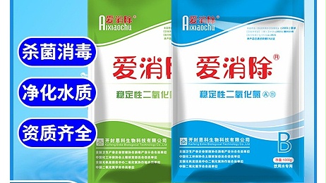 二氧化氯在洪澇災害后，對不同物品殺菌消毒方法