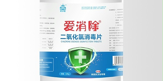 二氧化氯 次氯酸鈉 臭氧的區別？
