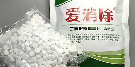 【恩科生物提醒】強降雨后，做好家庭、外環(huán)境清潔消毒