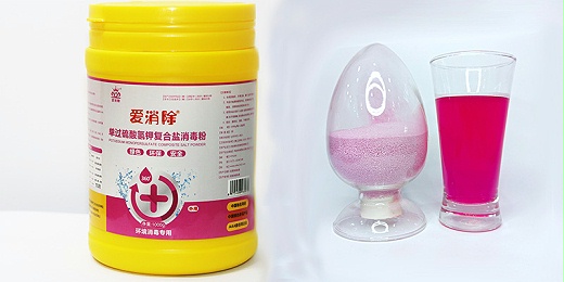 過(guò)硫酸氫鉀您是作為什么用的？你了解嗎？